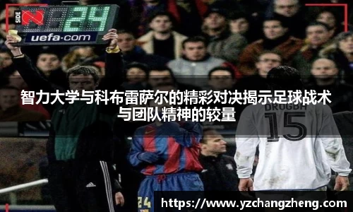 米兰体育