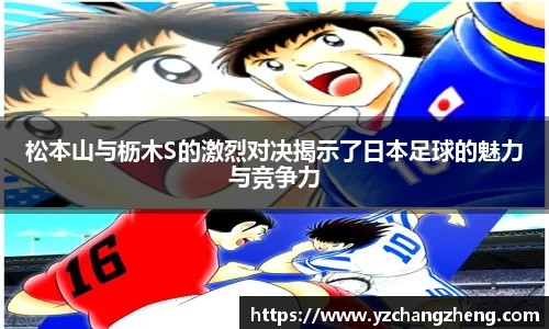 米兰体育