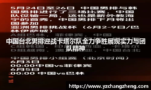 米兰体育官方网站