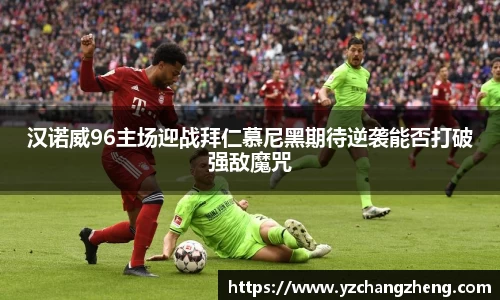 米兰体育官方网站