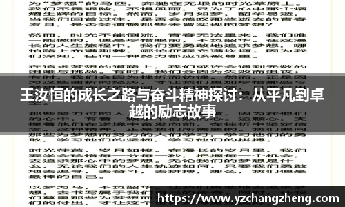 米兰体育