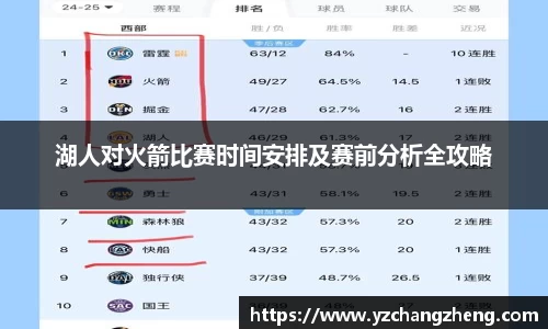 米兰体育官方网站