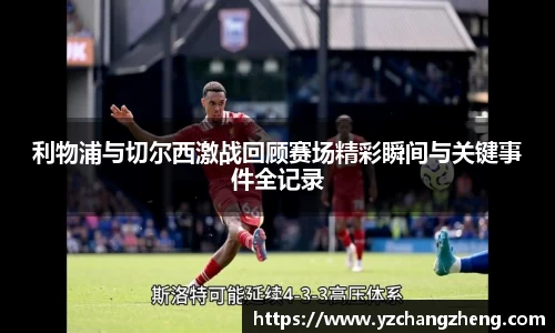 米兰体育
