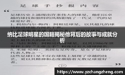 米兰体育官方网站