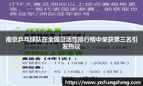 米兰体育官方网站